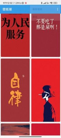 壁紙湖