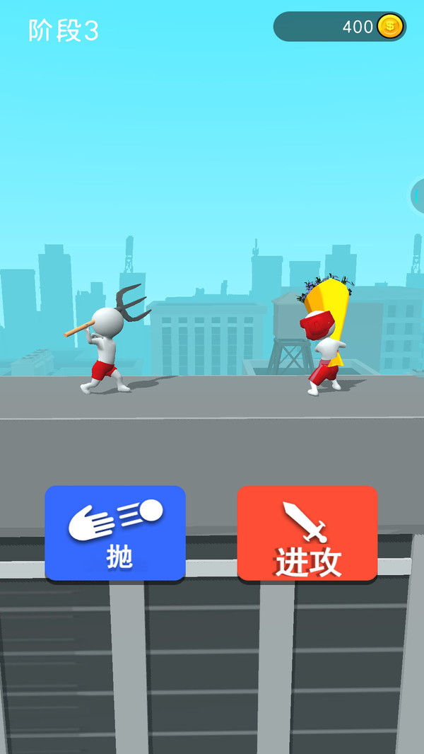 畫個(gè)武器戰(zhàn)斗