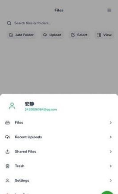 羊駝網(wǎng)盤安卓版