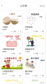 幼芽早教2022