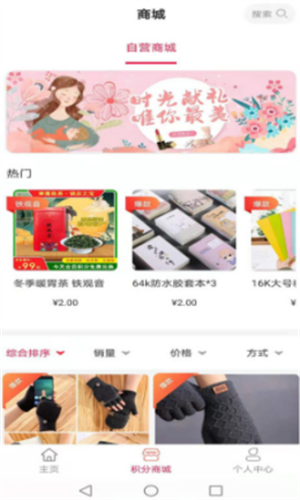 豬豬生活