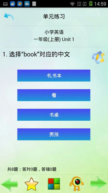 一起學(xué)英語
