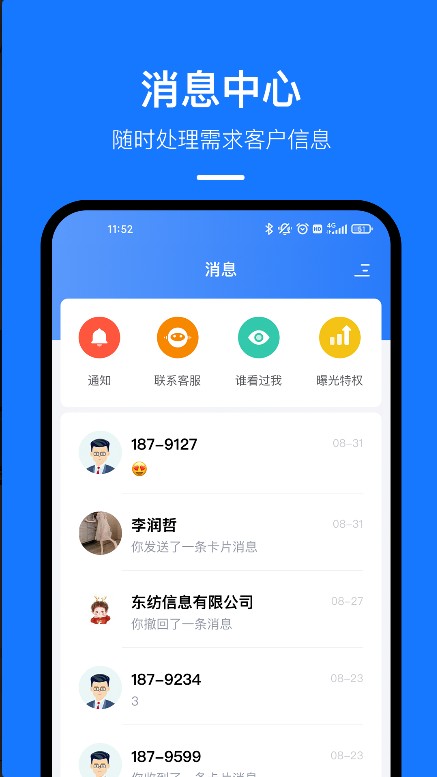 東紡云工廠