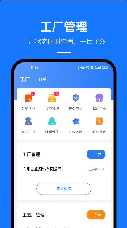 東紡云工廠