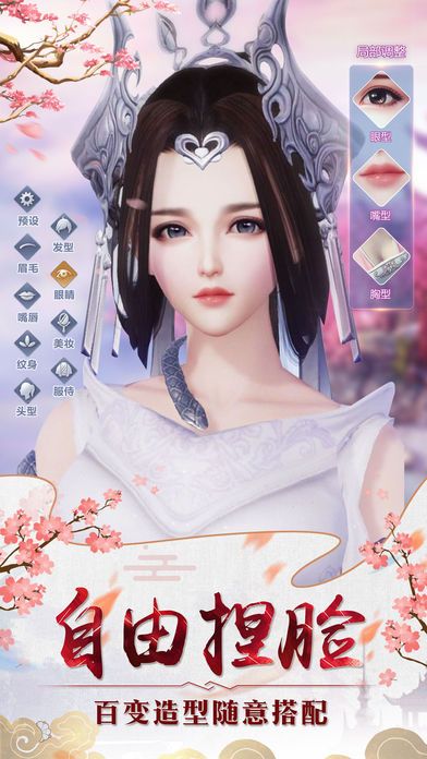 墨香江湖變態(tài)版
