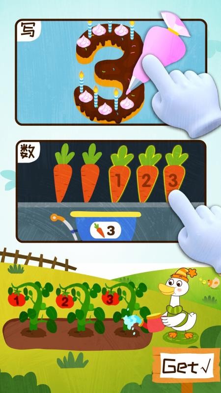 寶寶啟蒙入門課