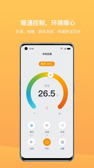 迪惟智能