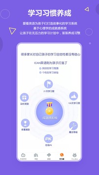 愛看英語(yǔ)繪本