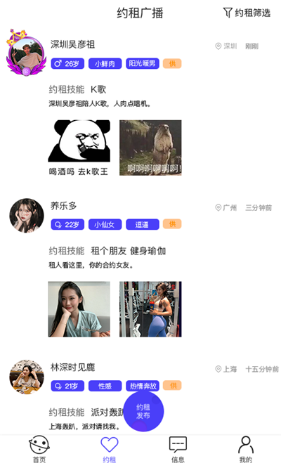 芳鄰星球?qū)I(yè)版