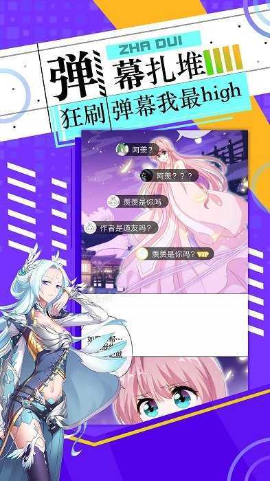 神漫畫2022