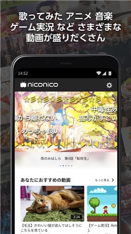 niconico動(dòng)畫手機(jī)版