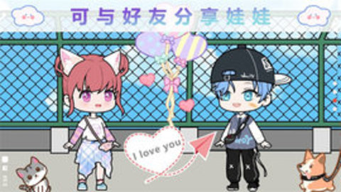 優(yōu)優(yōu)的換裝娃娃校園生活官方版