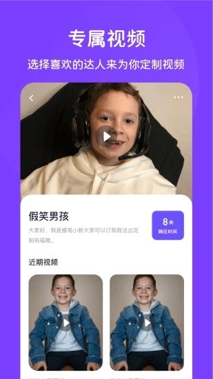 拍鴨