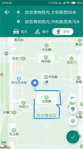 fakelocation安卓版