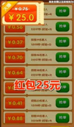 火鍋大亨