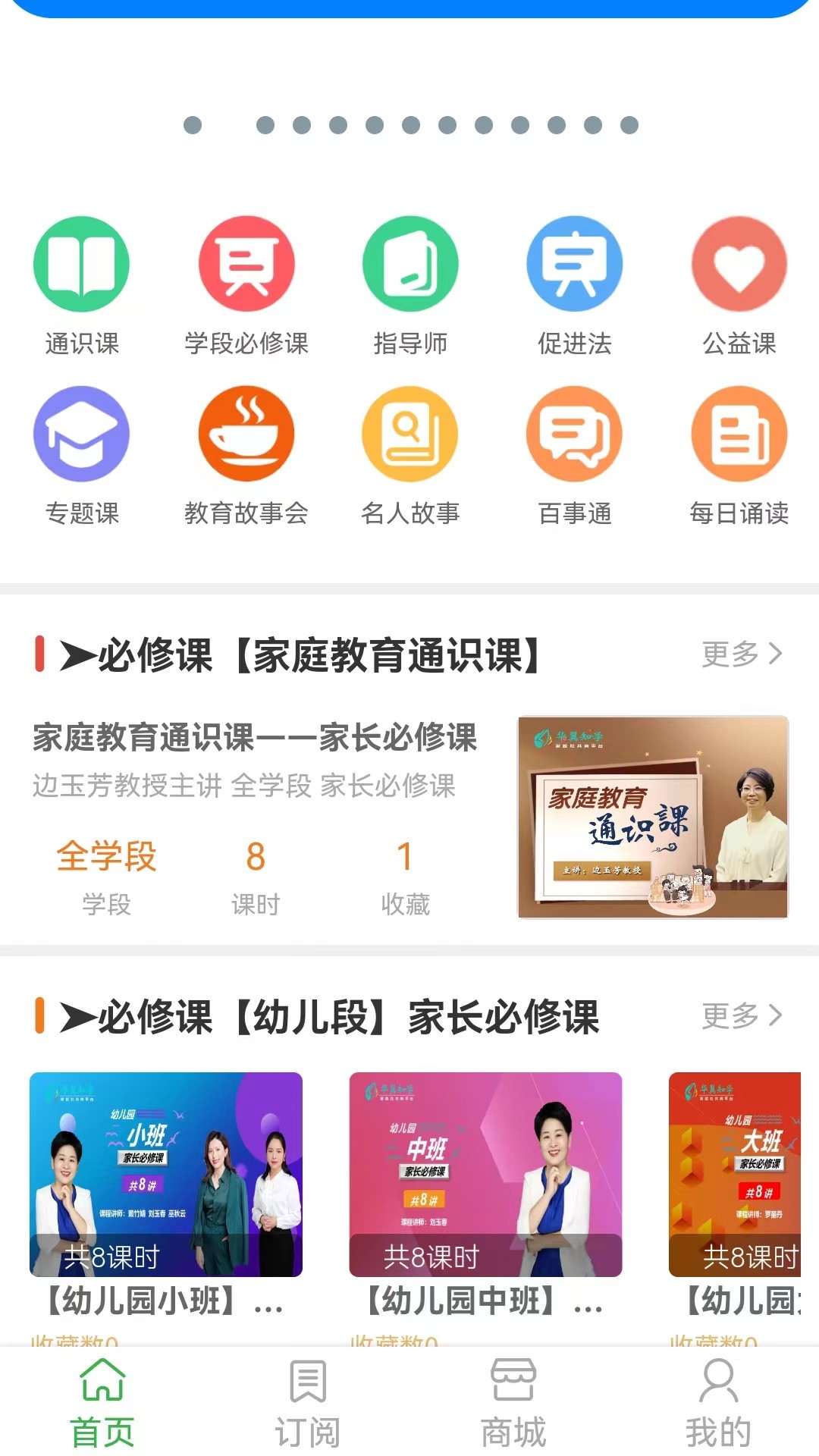 華翼知學(xué)