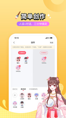 殼哩殼