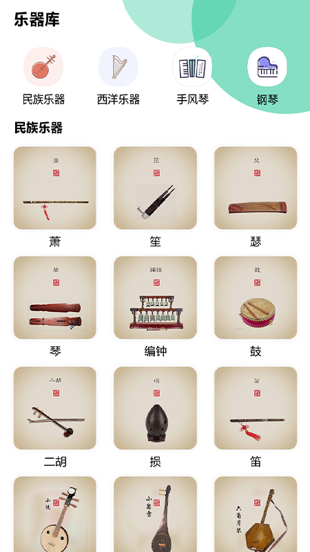 迷糊音樂(lè)