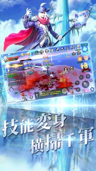 魔神戰(zhàn)魂手游