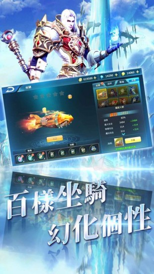 魔神戰(zhàn)魂手游