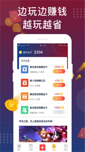 福利喵領(lǐng)皮膚截圖