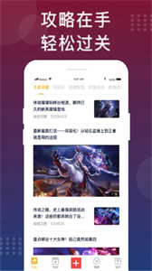 福利喵領(lǐng)皮膚截圖