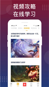 福利喵領(lǐng)皮膚