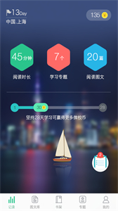 上海微?？罩姓n堂