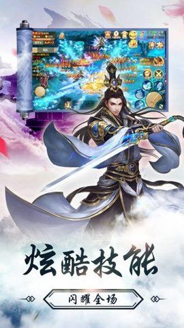 洪荒修真變態(tài)版