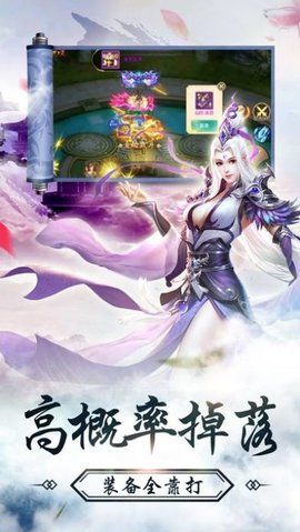 洪荒修真變態(tài)版