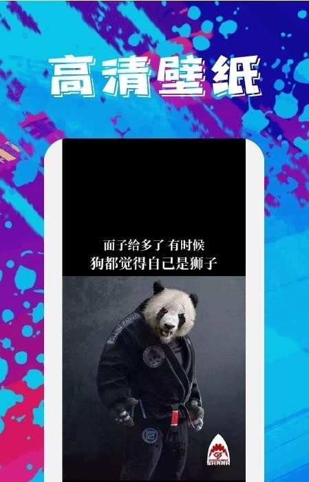 青芒壁紙