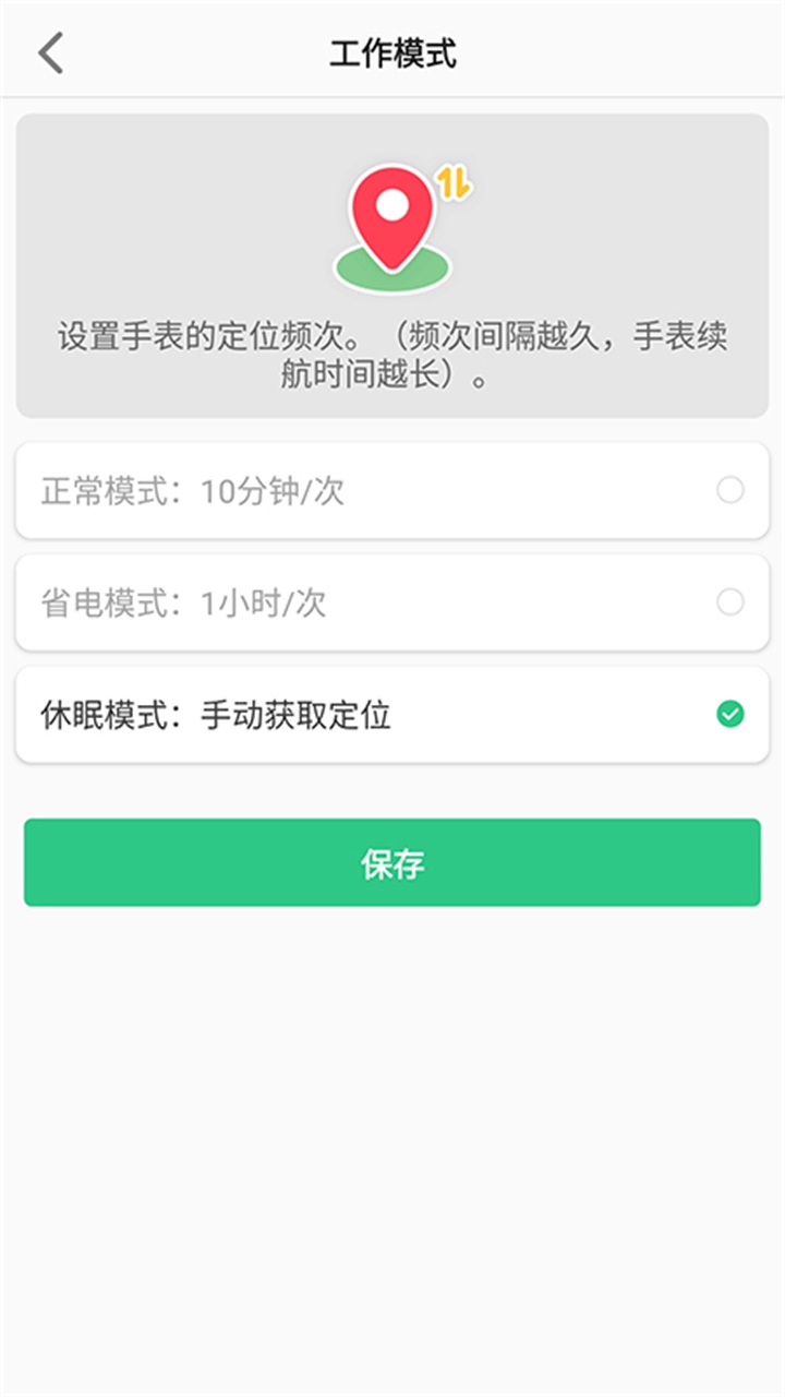 聯(lián)想電話(huà)手表