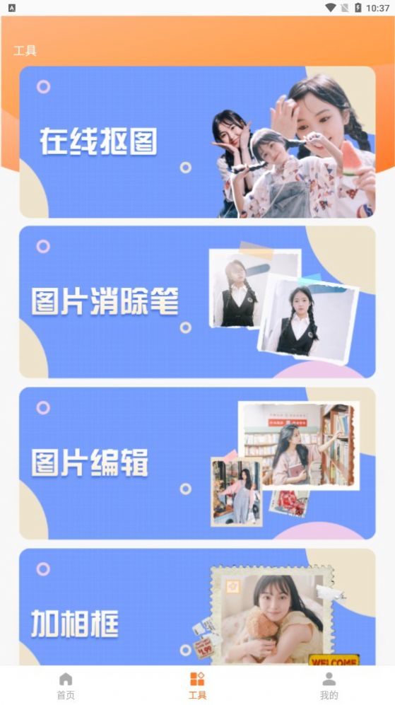 旗幟照片處理工具 1.0.0