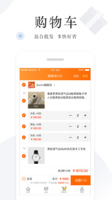 趣工廠