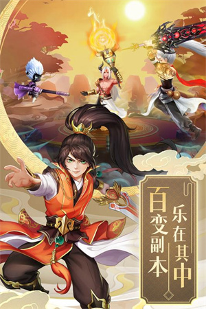 九州仙劍傳體驗(yàn)版