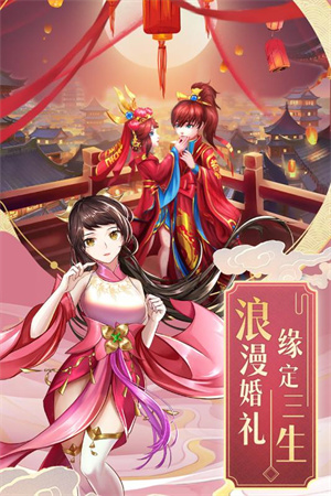 九州仙劍傳體驗(yàn)版