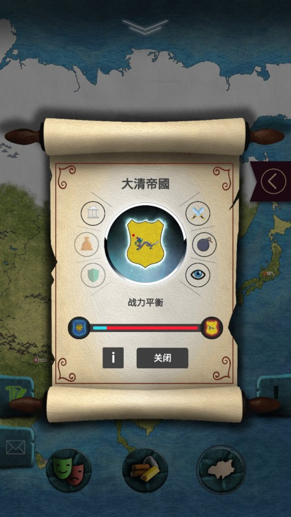 20世紀(jì)另類(lèi)歷史手游