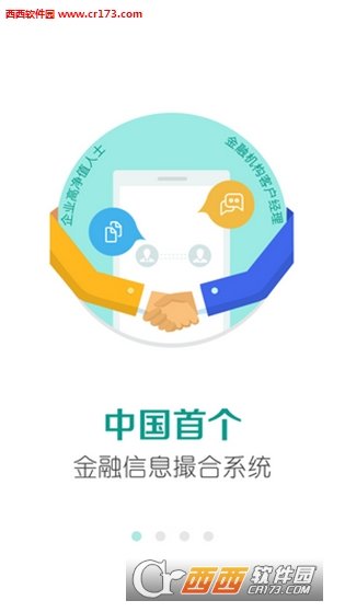 金庫網(wǎng)手機版