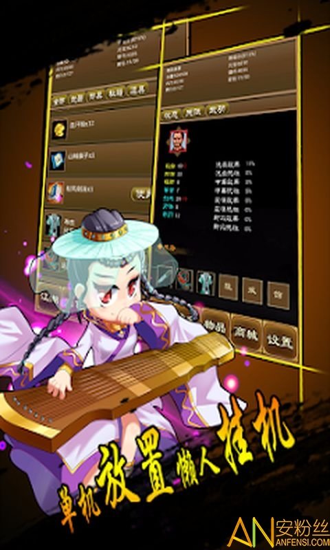 降龍群俠傳內(nèi)購版
