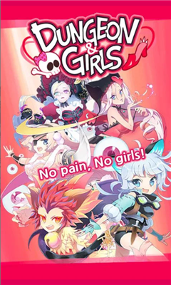 地下城和女孩無(wú)限金幣鉆石版
