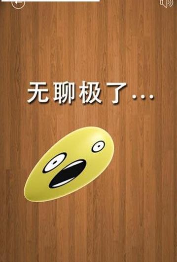 解壓屏幕APP