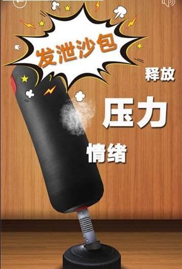 解壓屏幕APP