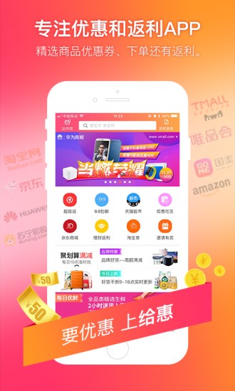 給惠網(wǎng)2022