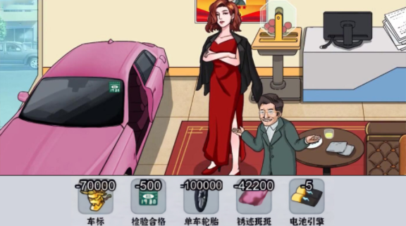 最強(qiáng)砍價(jià)王游戲