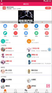 閱次元漫畫截圖