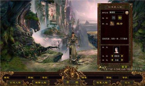 象游傳世手游