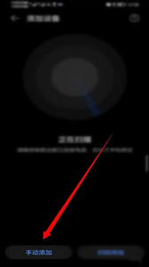 華為智慧生活下載