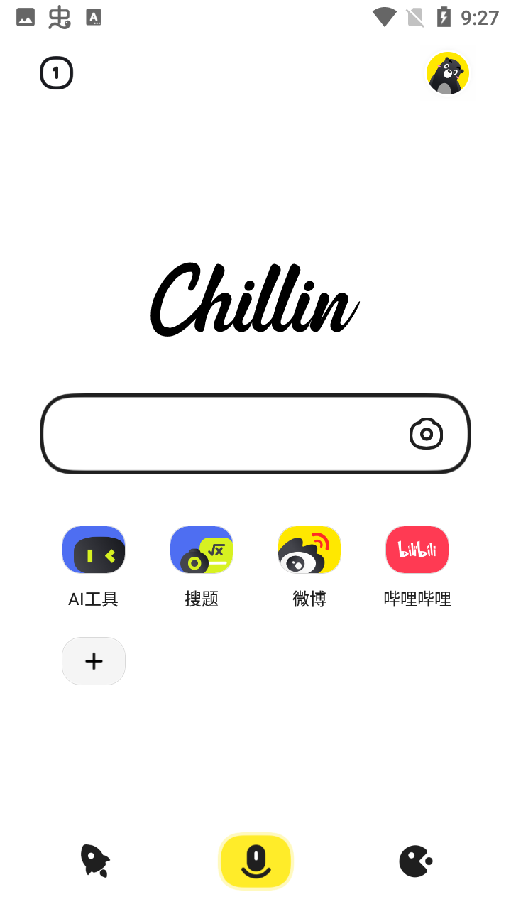 Chillin手機(jī)版
