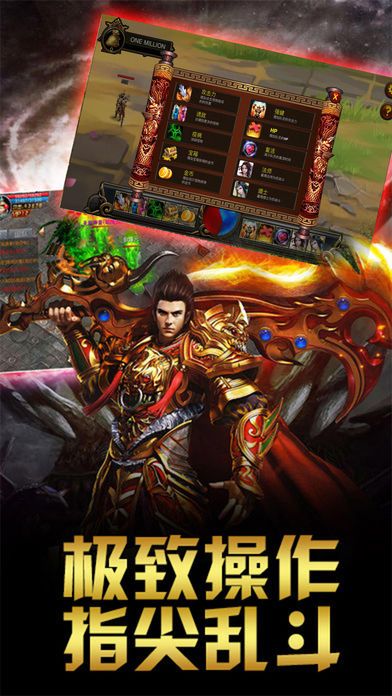 復(fù)古沙城手游