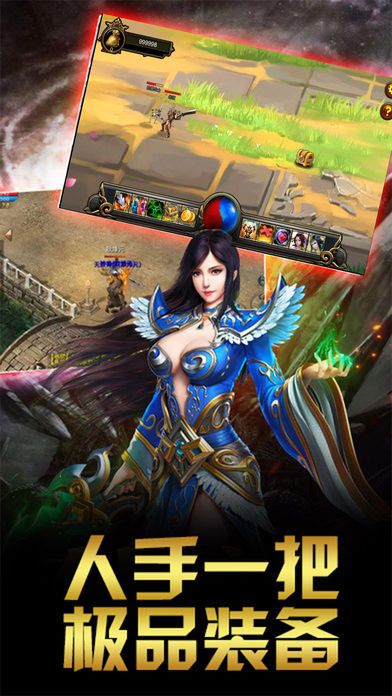 復(fù)古沙城手游